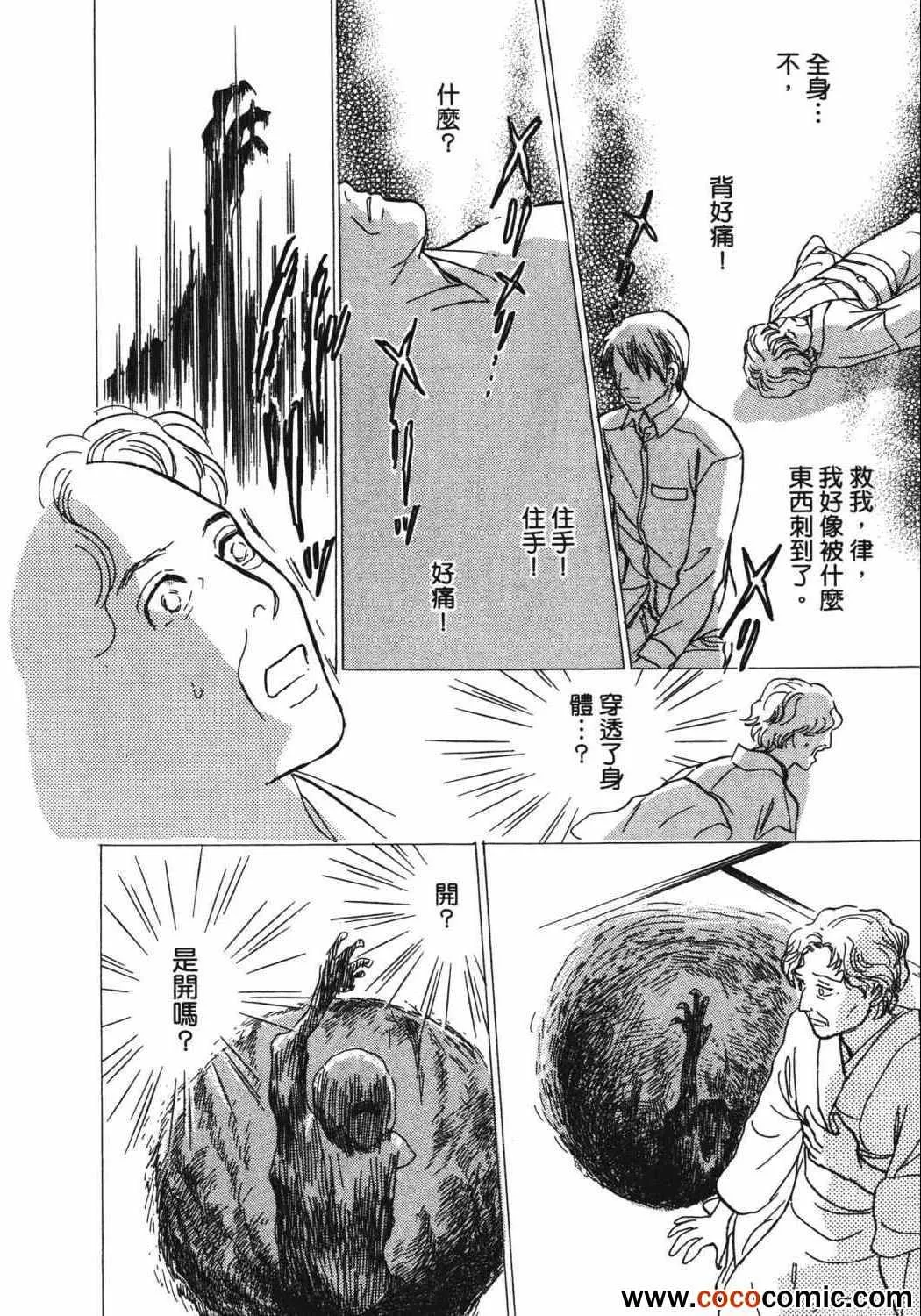 第21卷 第30页