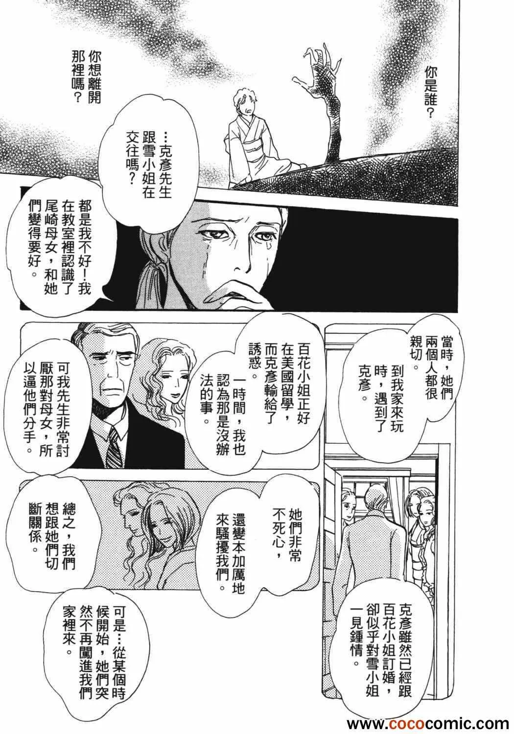 第21卷 第31页