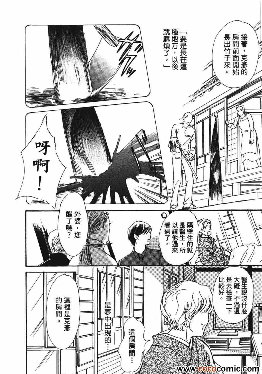 第21卷 第32页
