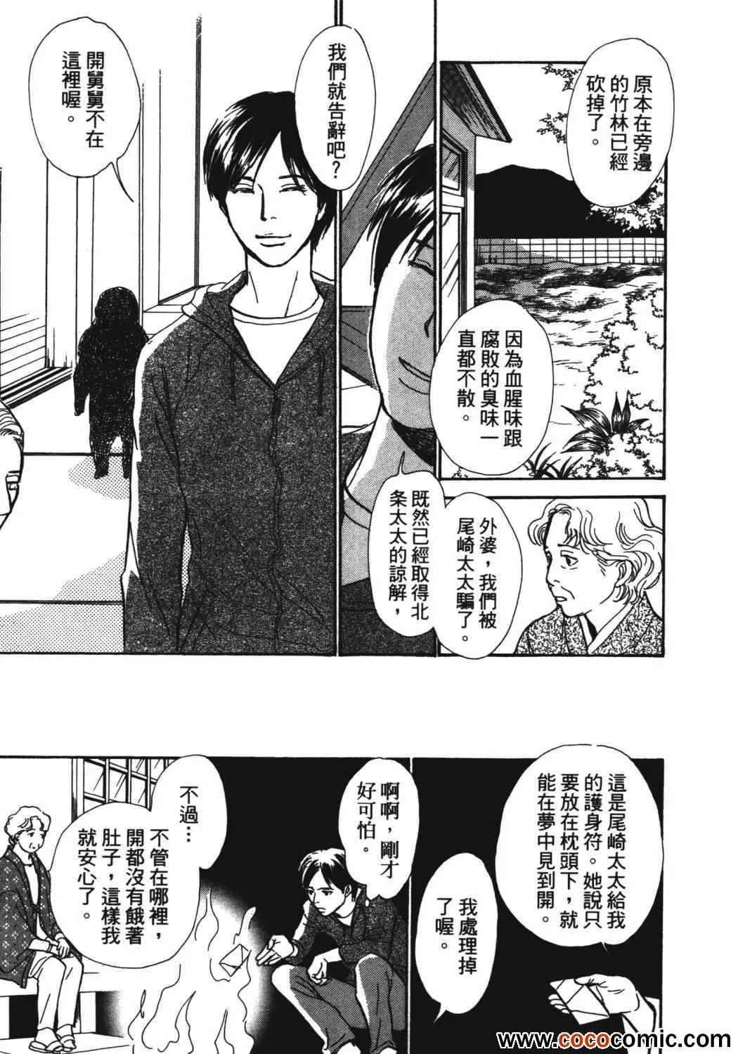 第21卷 第33页
