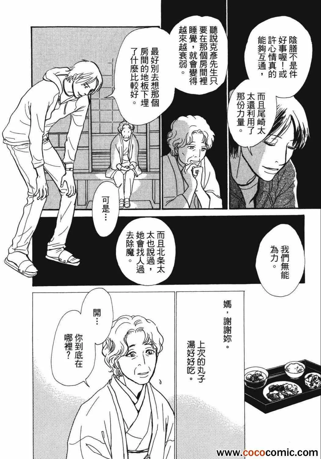 第21卷 第34页