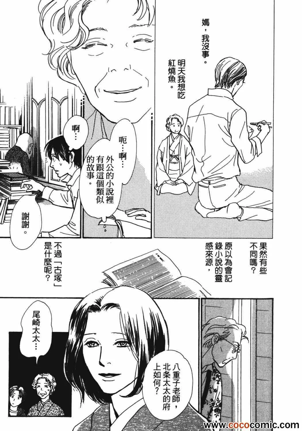 第21卷 第35页