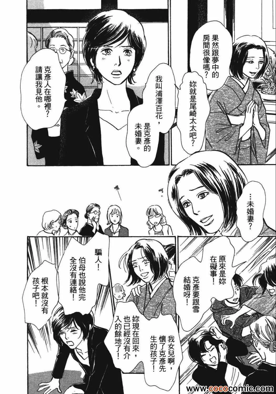 第21卷 第36页