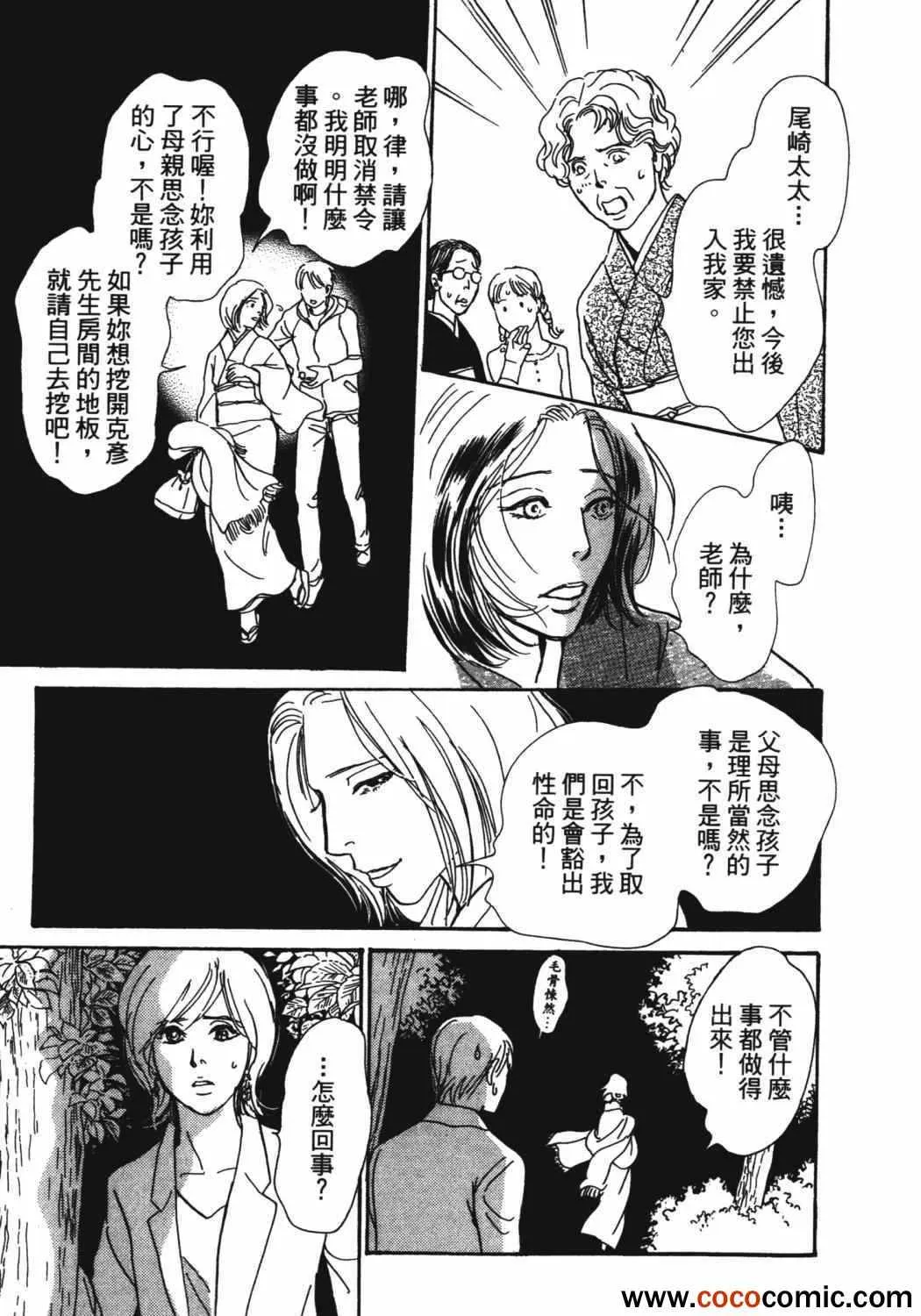 第21卷 第37页