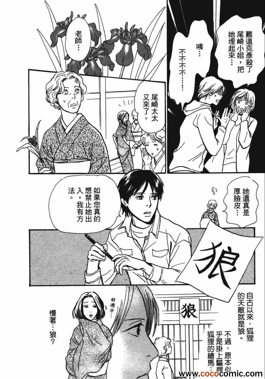第21卷 第38页