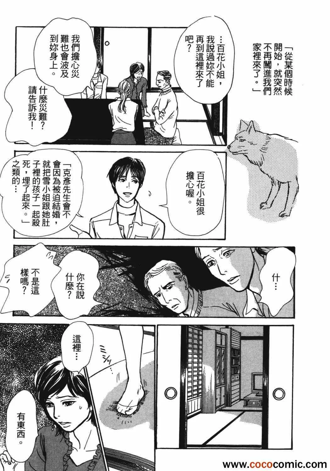 第21卷 第39页