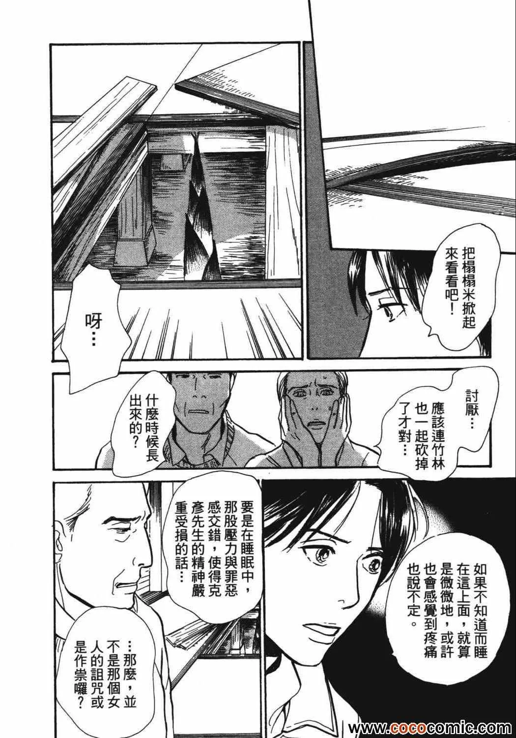 第21卷 第40页