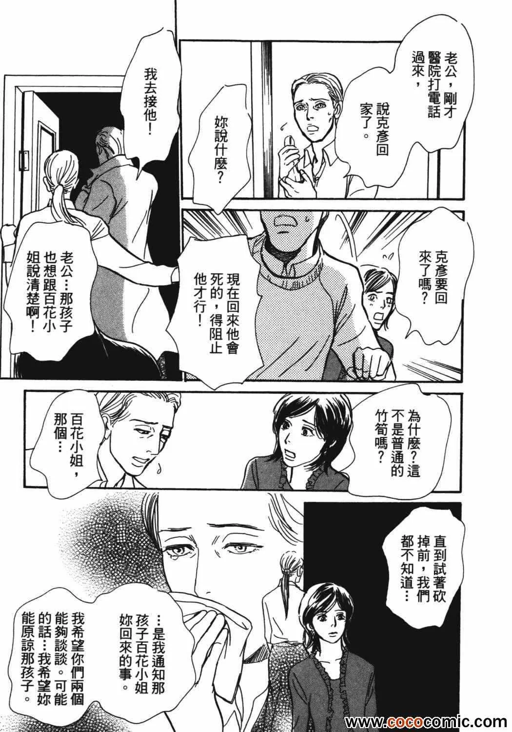 第21卷 第41页