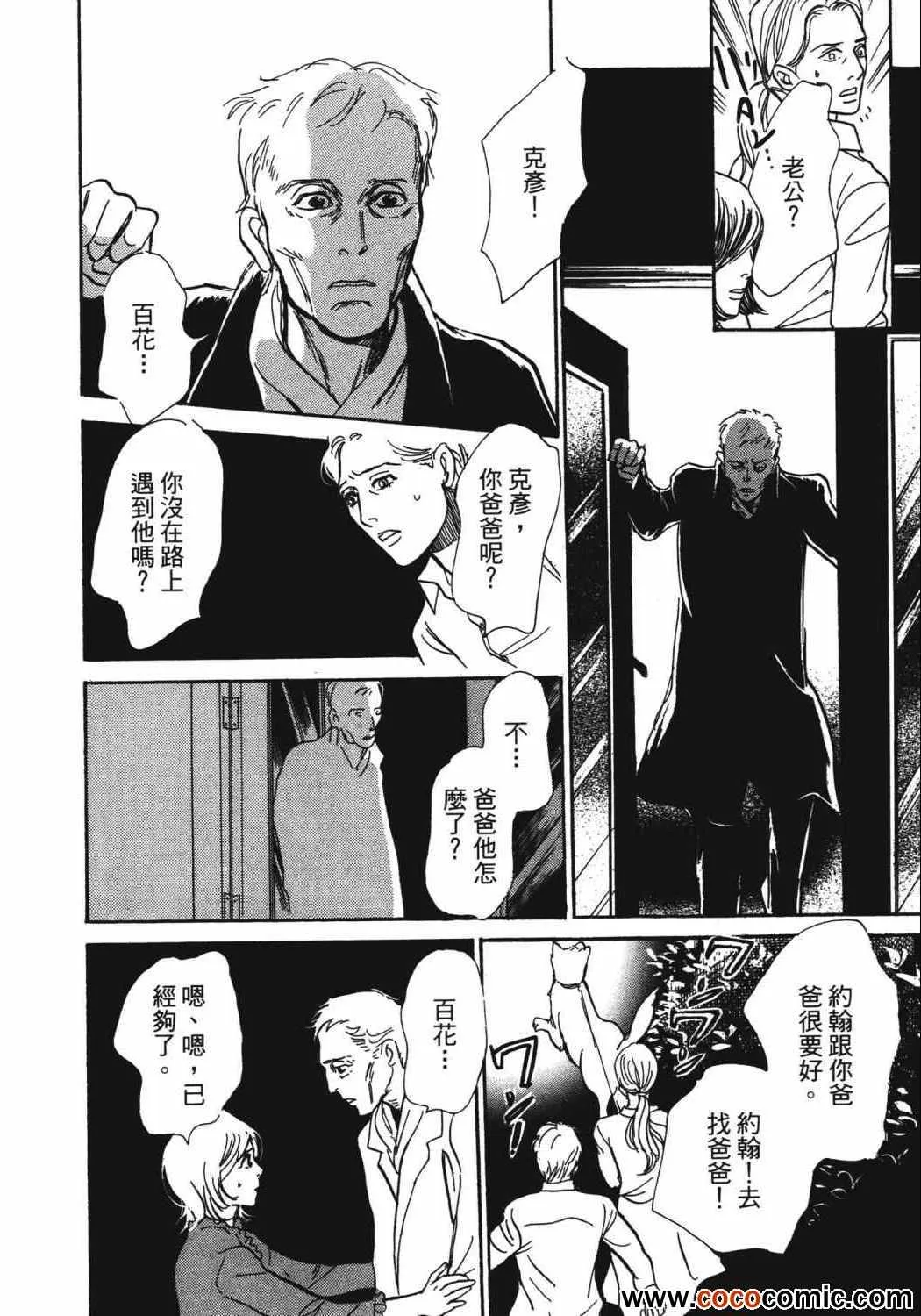 第21卷 第42页