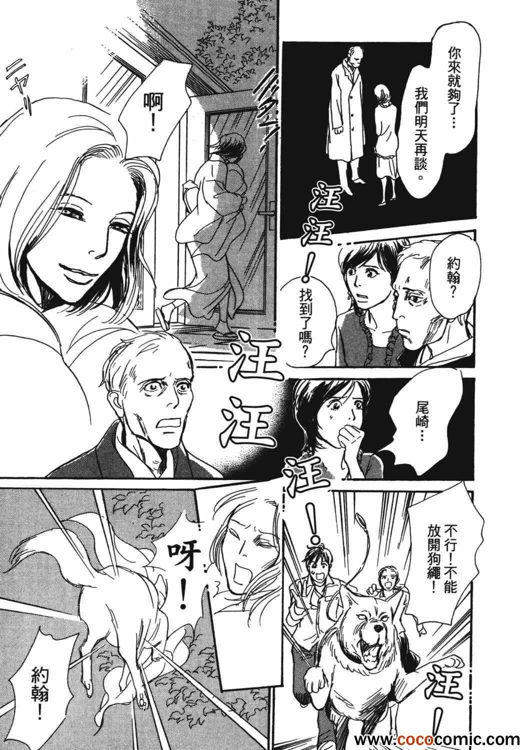 第21卷 第43页