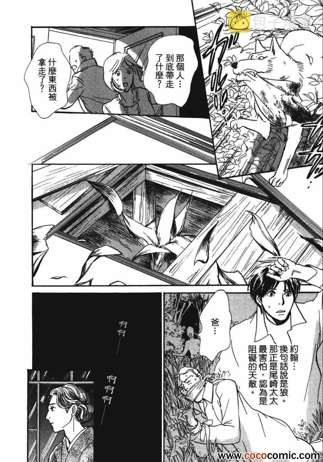 第21卷 第44页