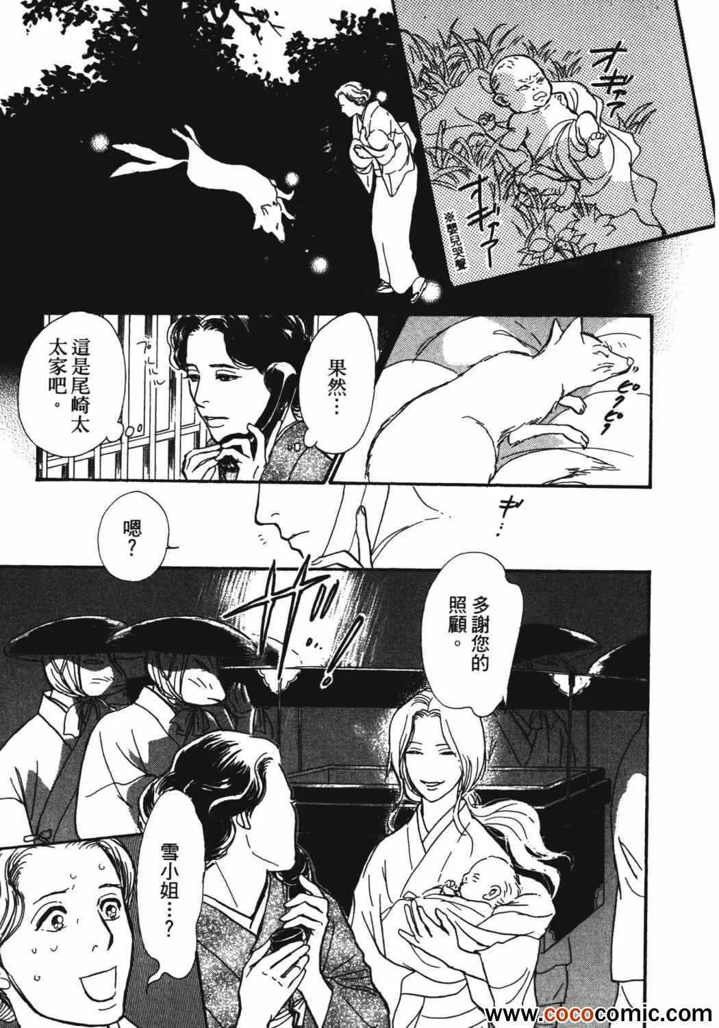 第21卷 第45页