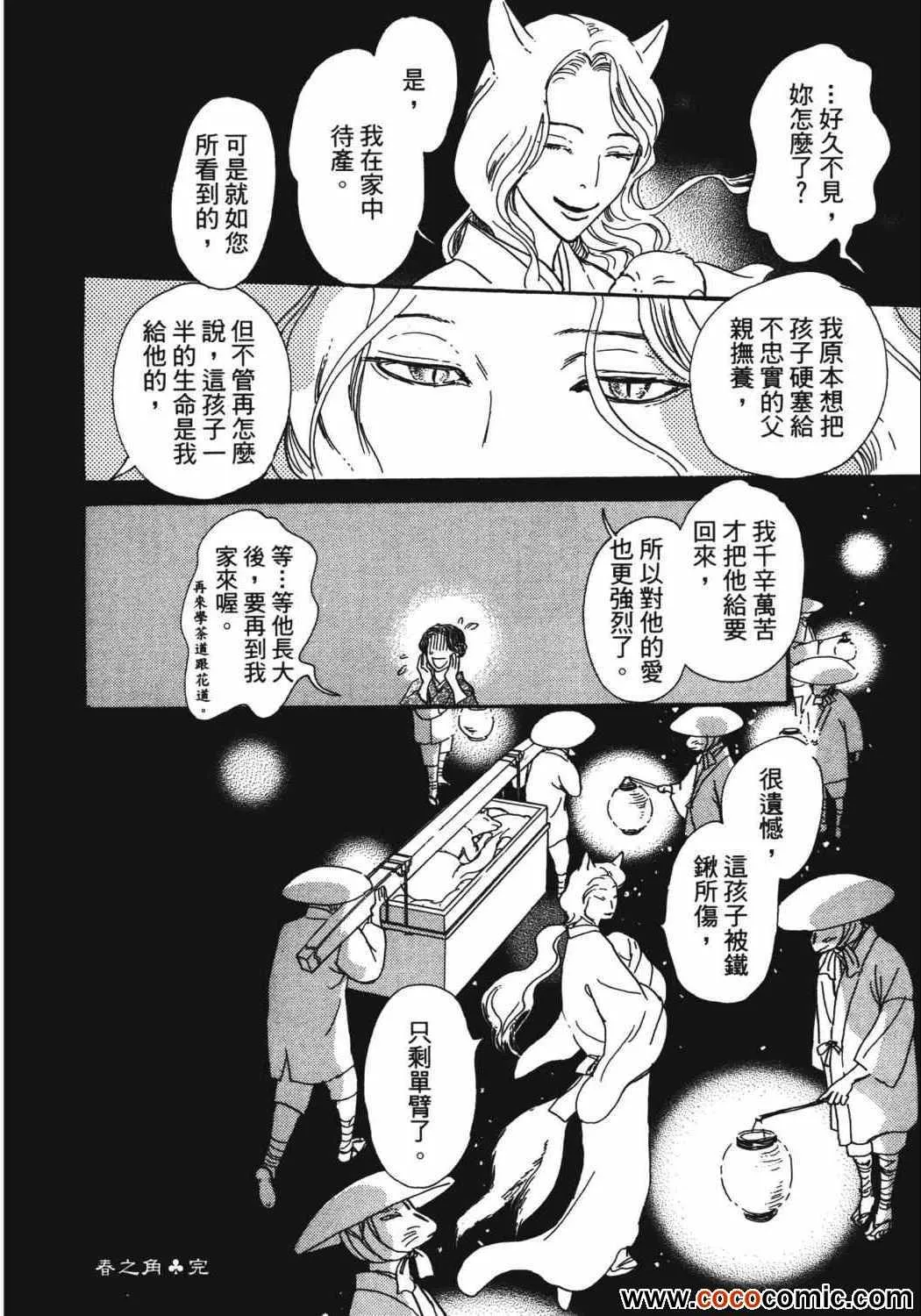 第21卷 第46页
