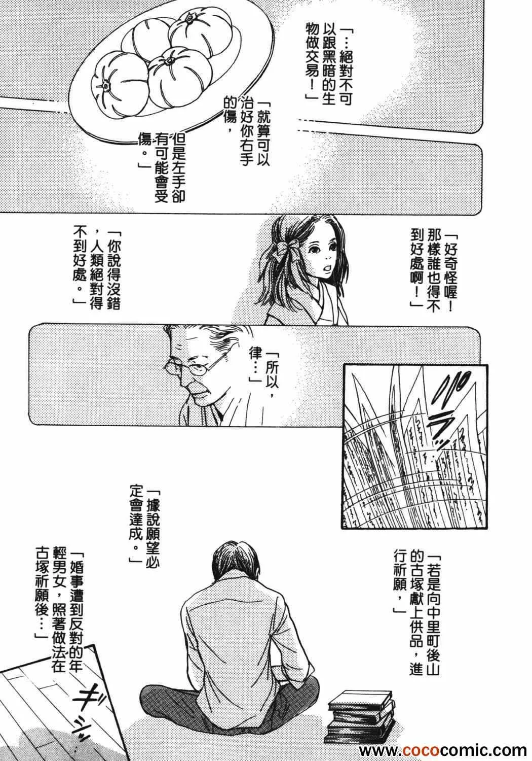 第21卷 第49页