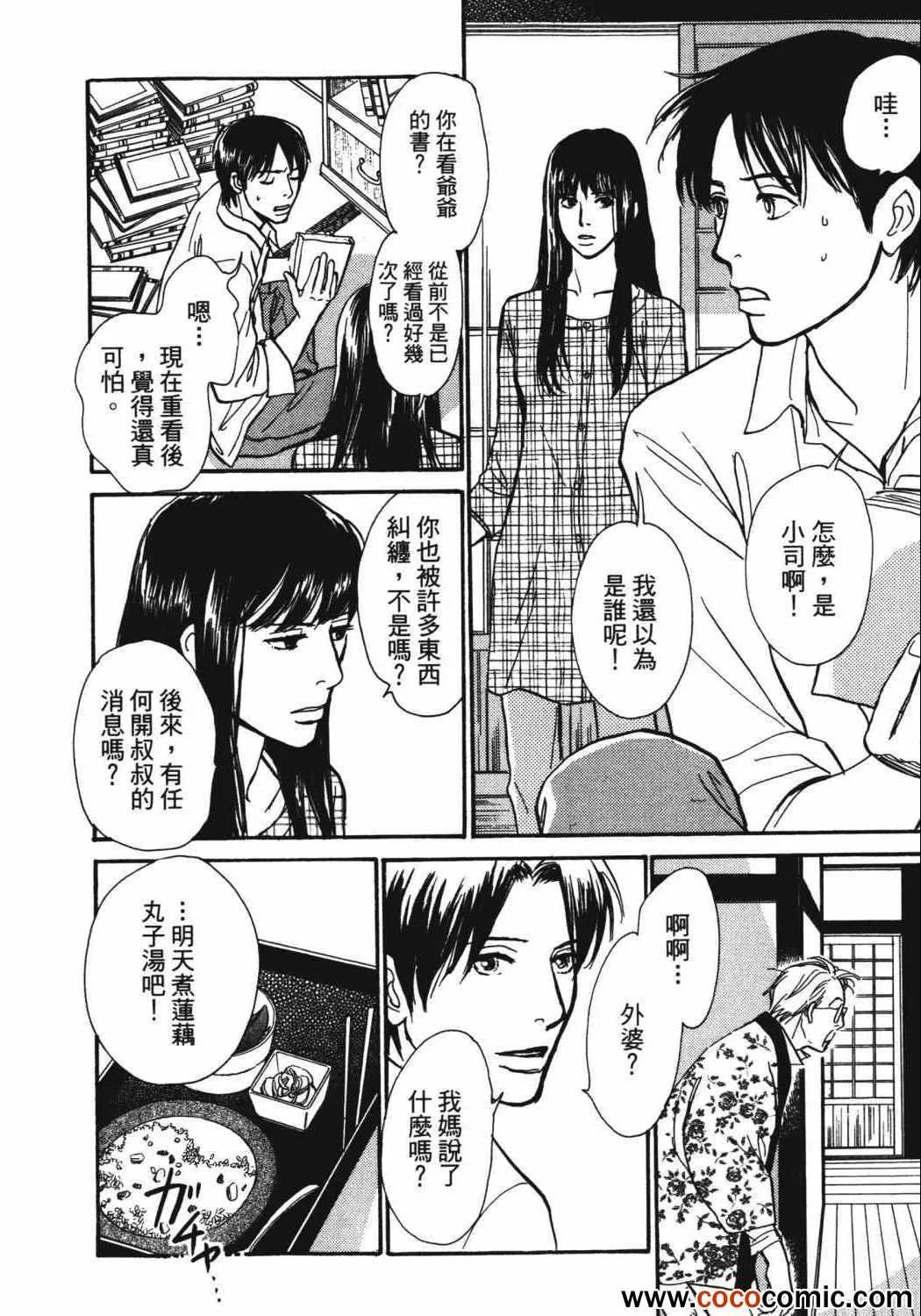 第21卷 第50页