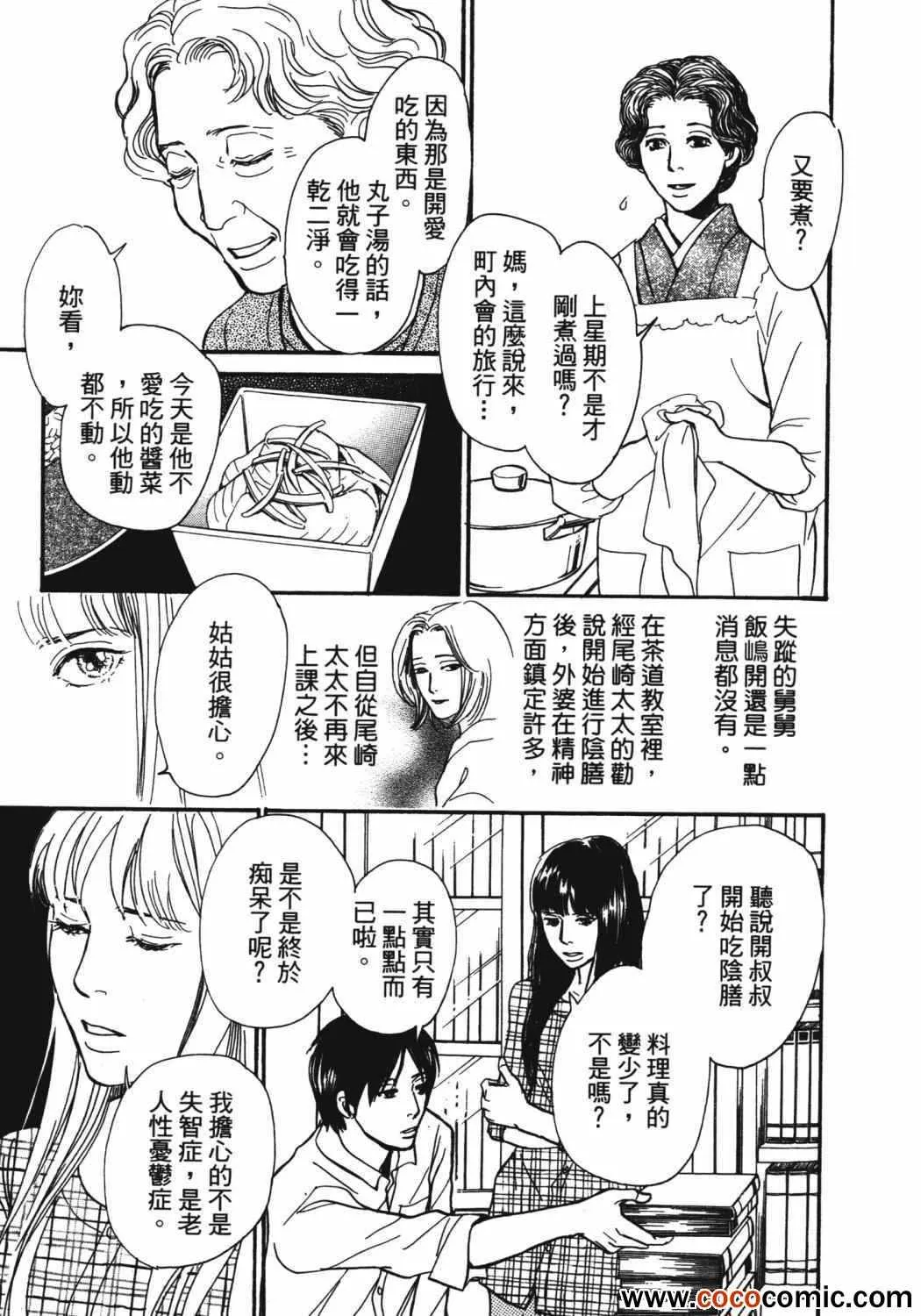 第21卷 第51页