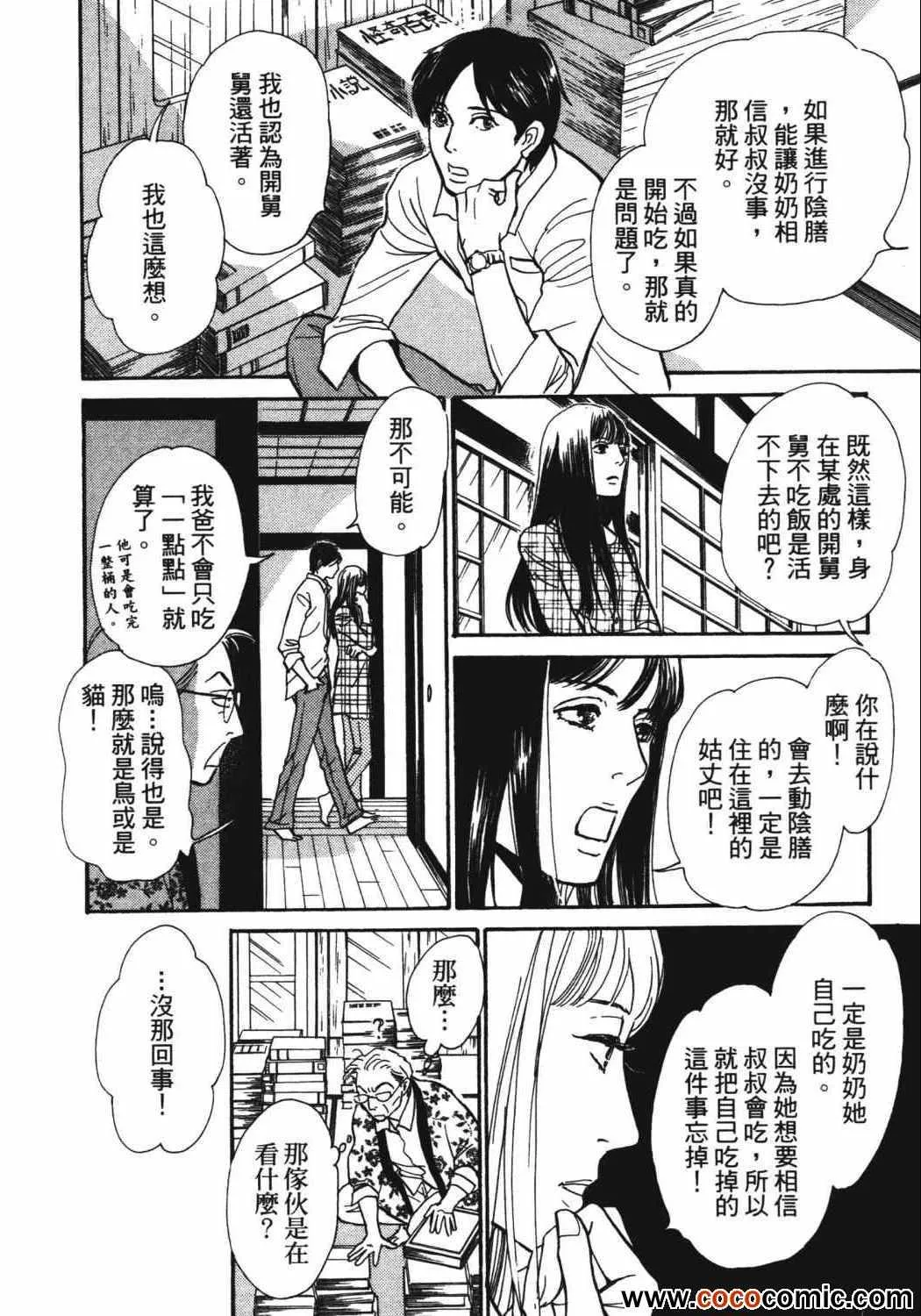 第21卷 第52页