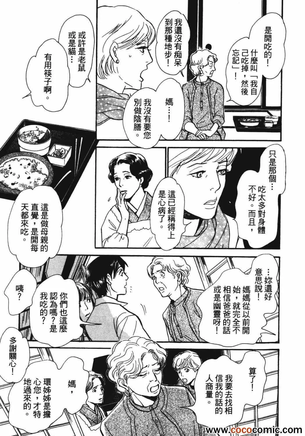 第21卷 第53页