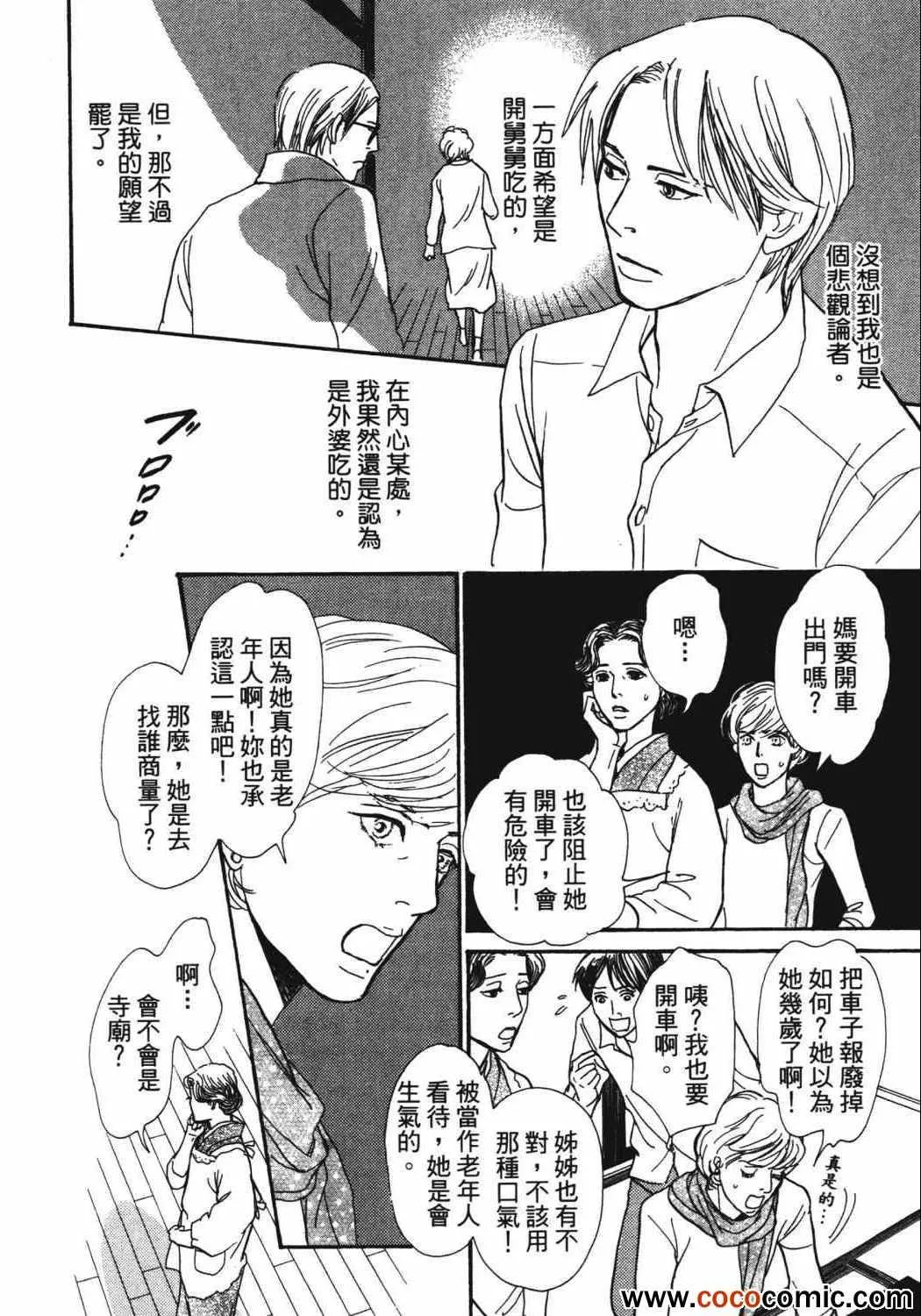 第21卷 第54页