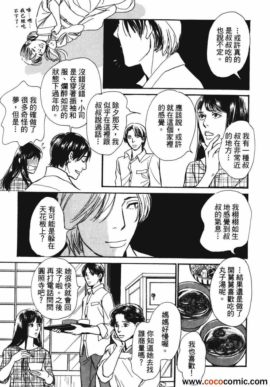 第21卷 第55页