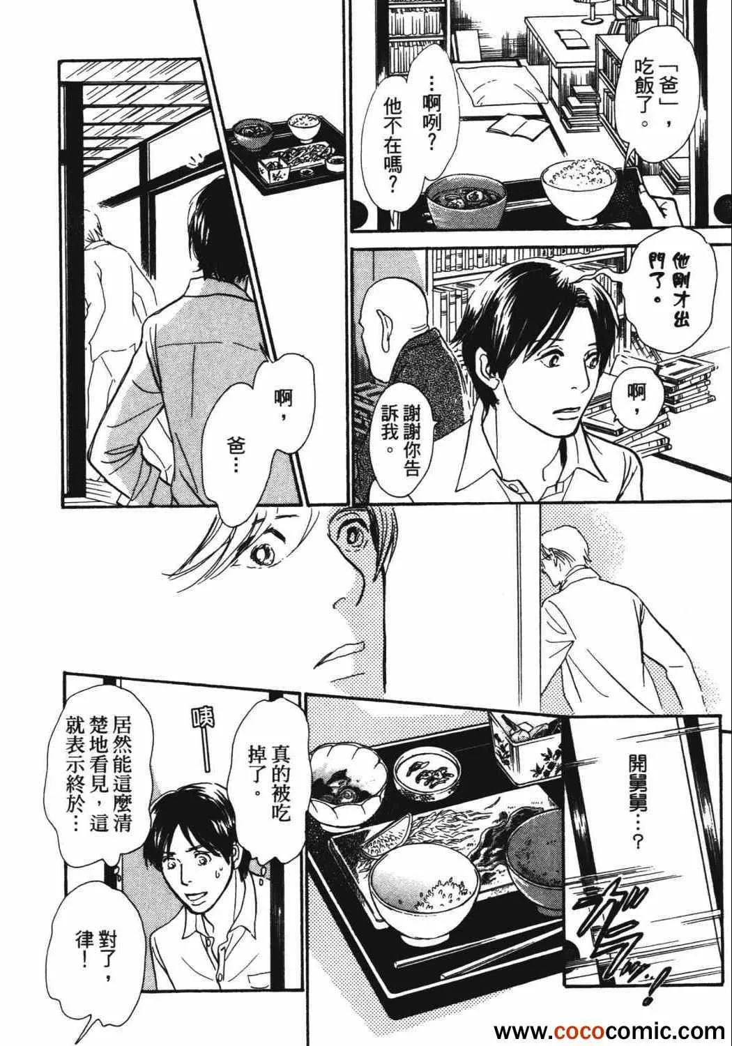 第21卷 第56页