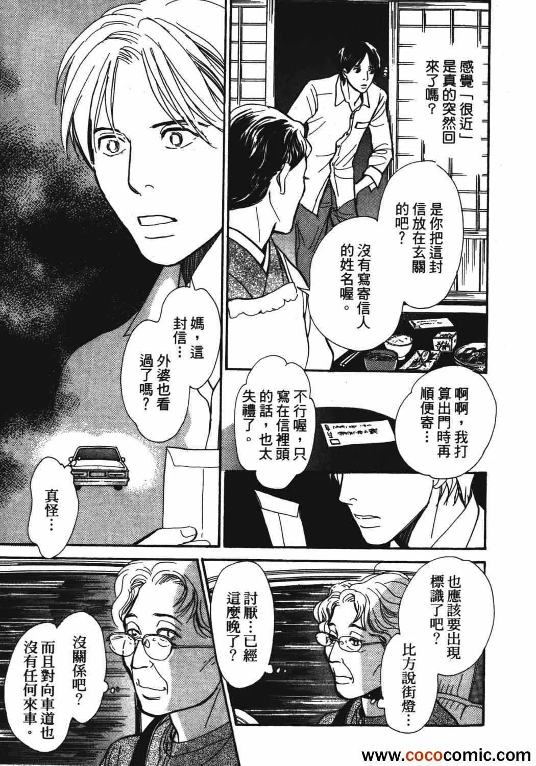 第21卷 第57页
