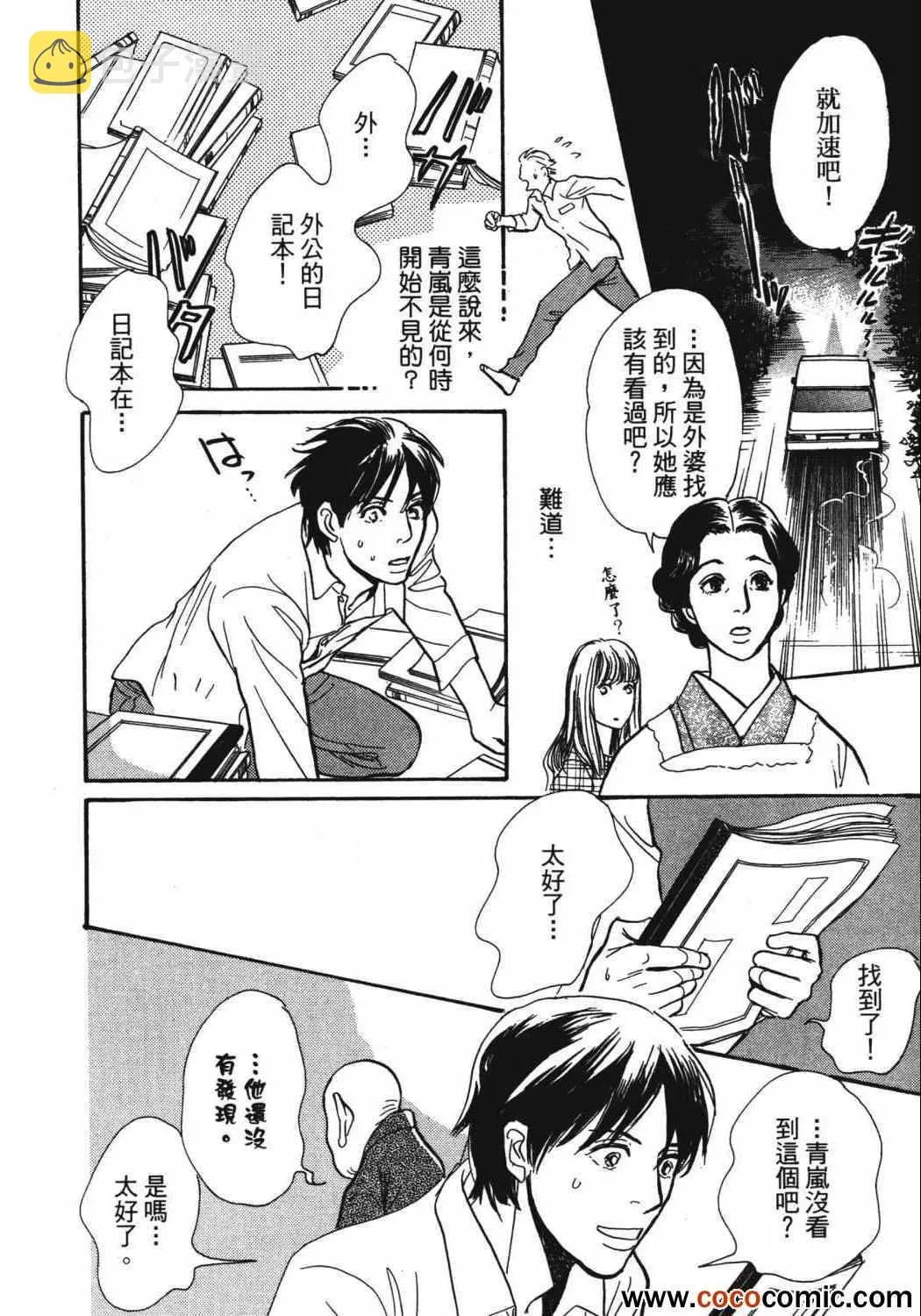 第21卷 第58页