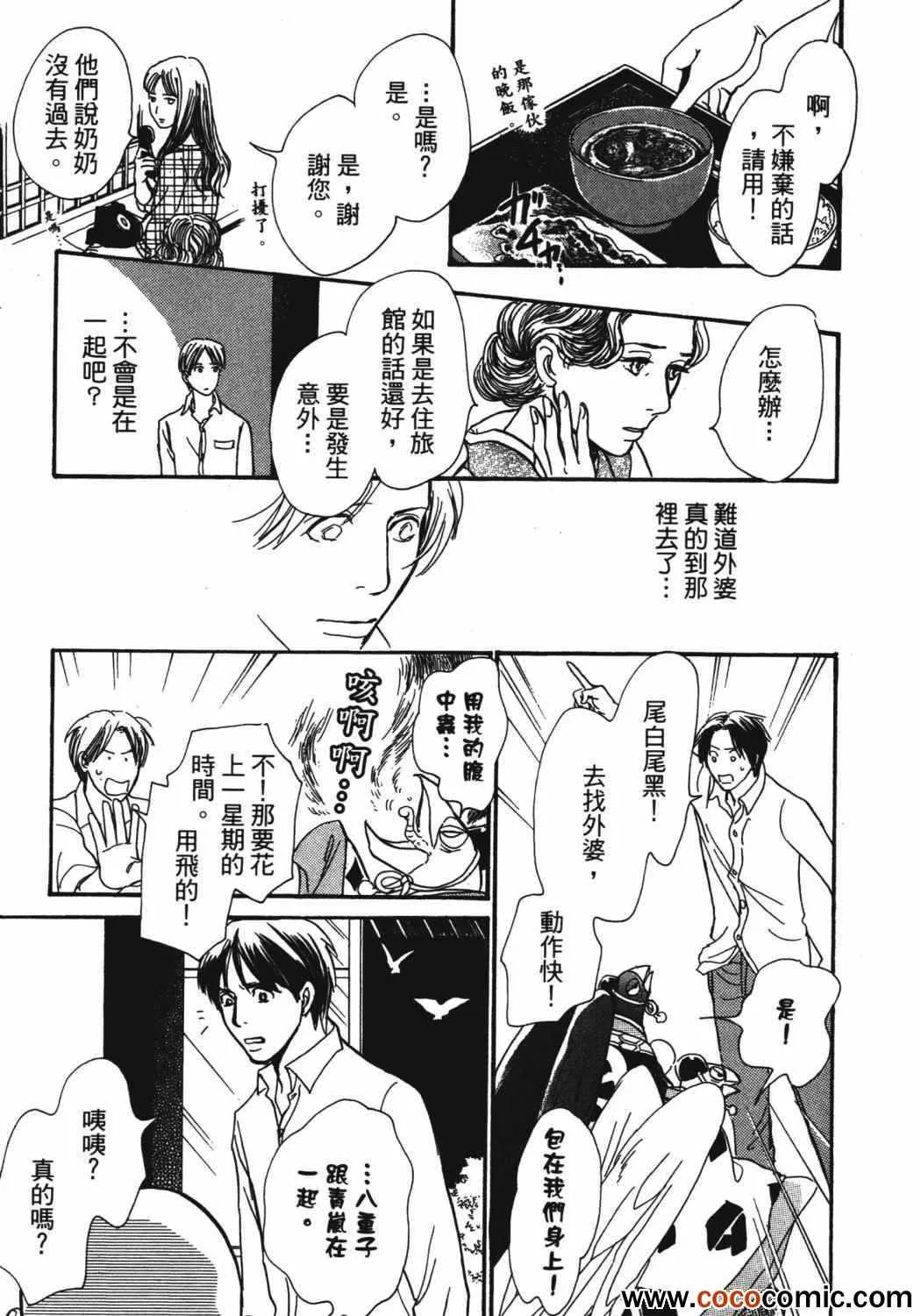 第21卷 第59页
