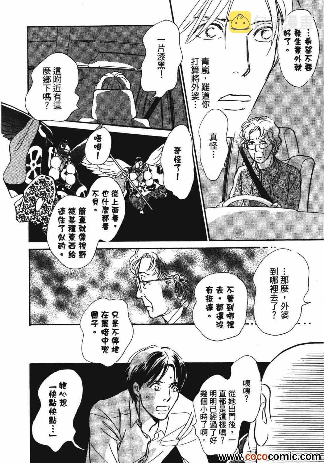 第21卷 第60页