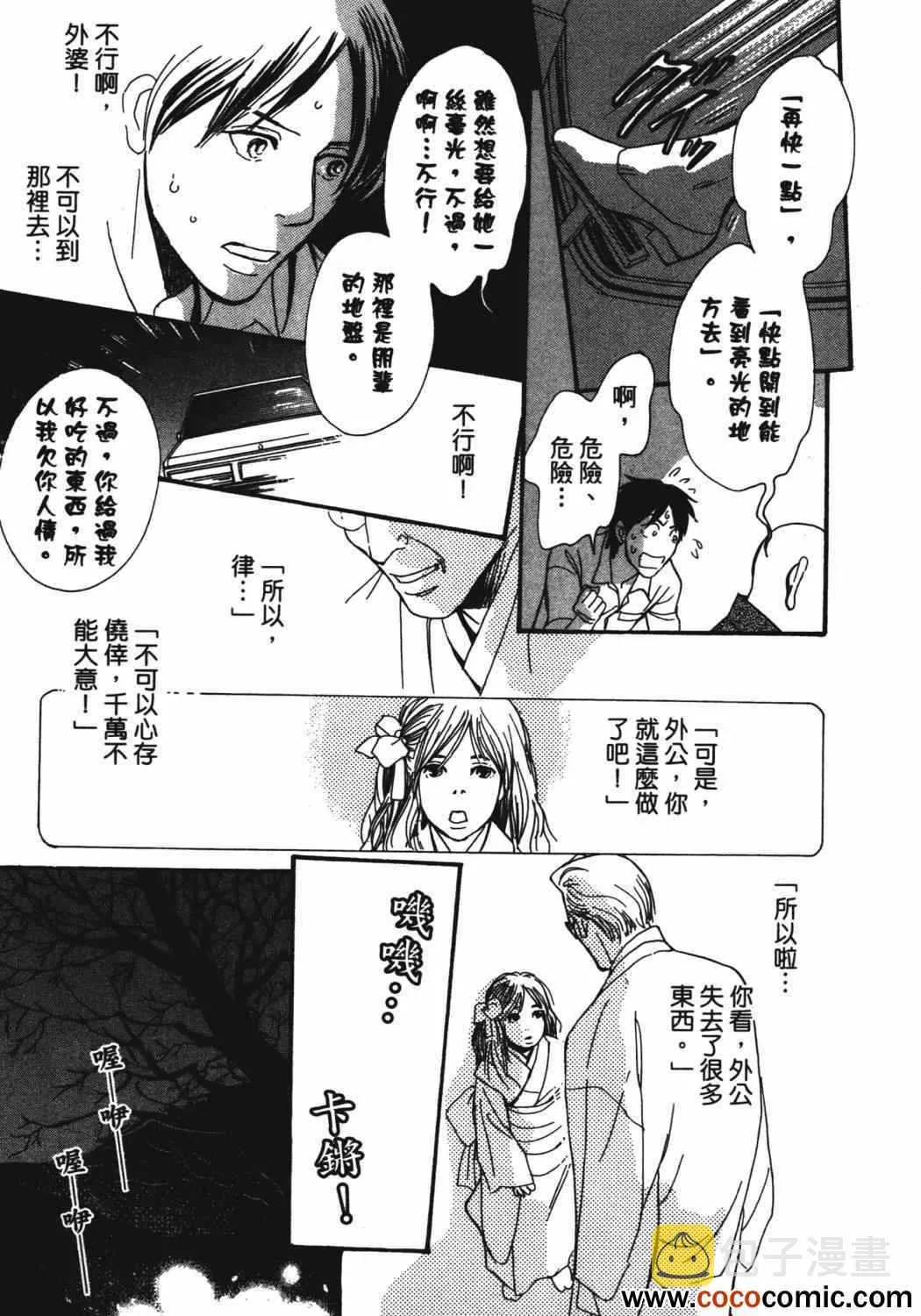 第21卷 第61页