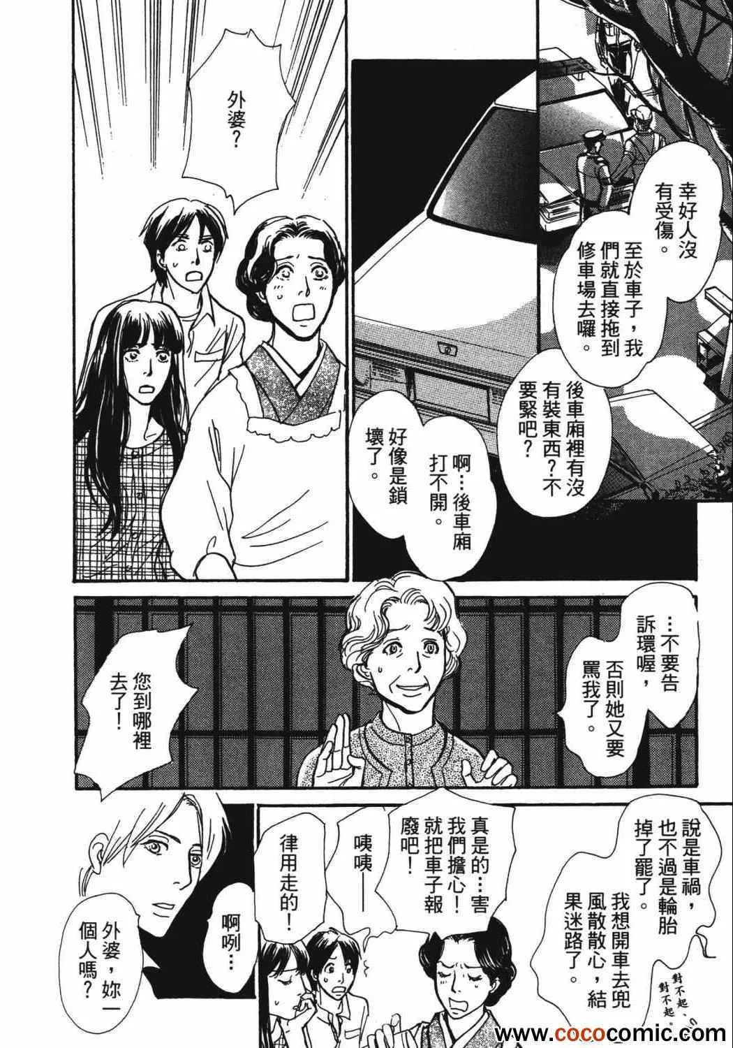 第21卷 第62页