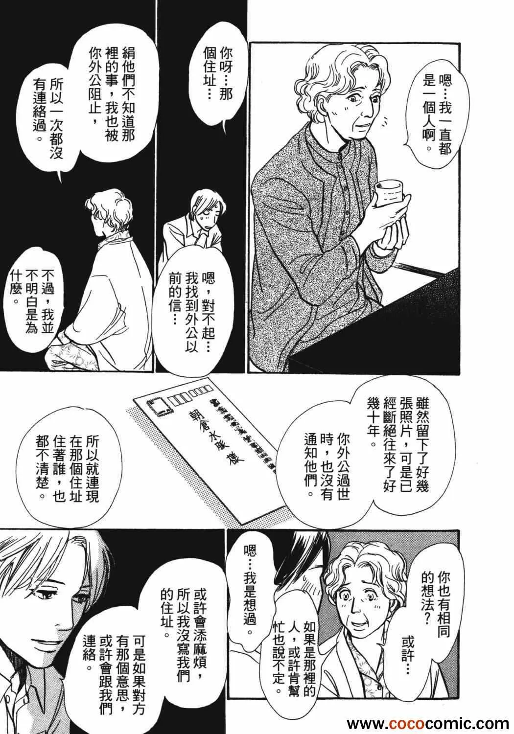 第21卷 第63页