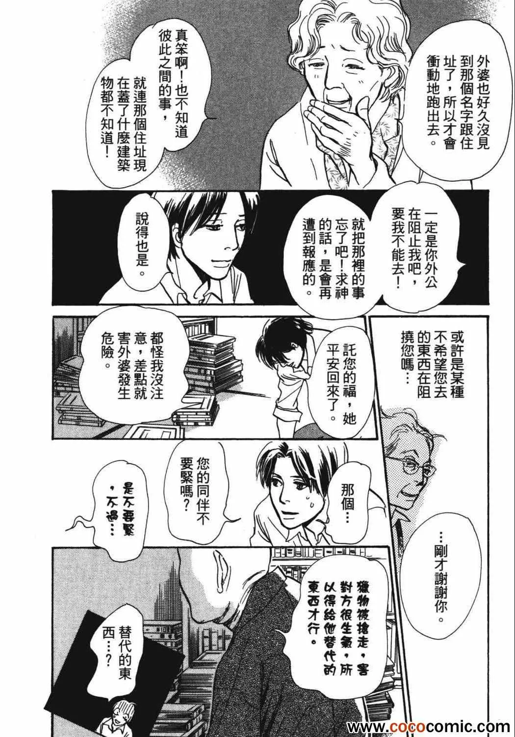 第21卷 第64页