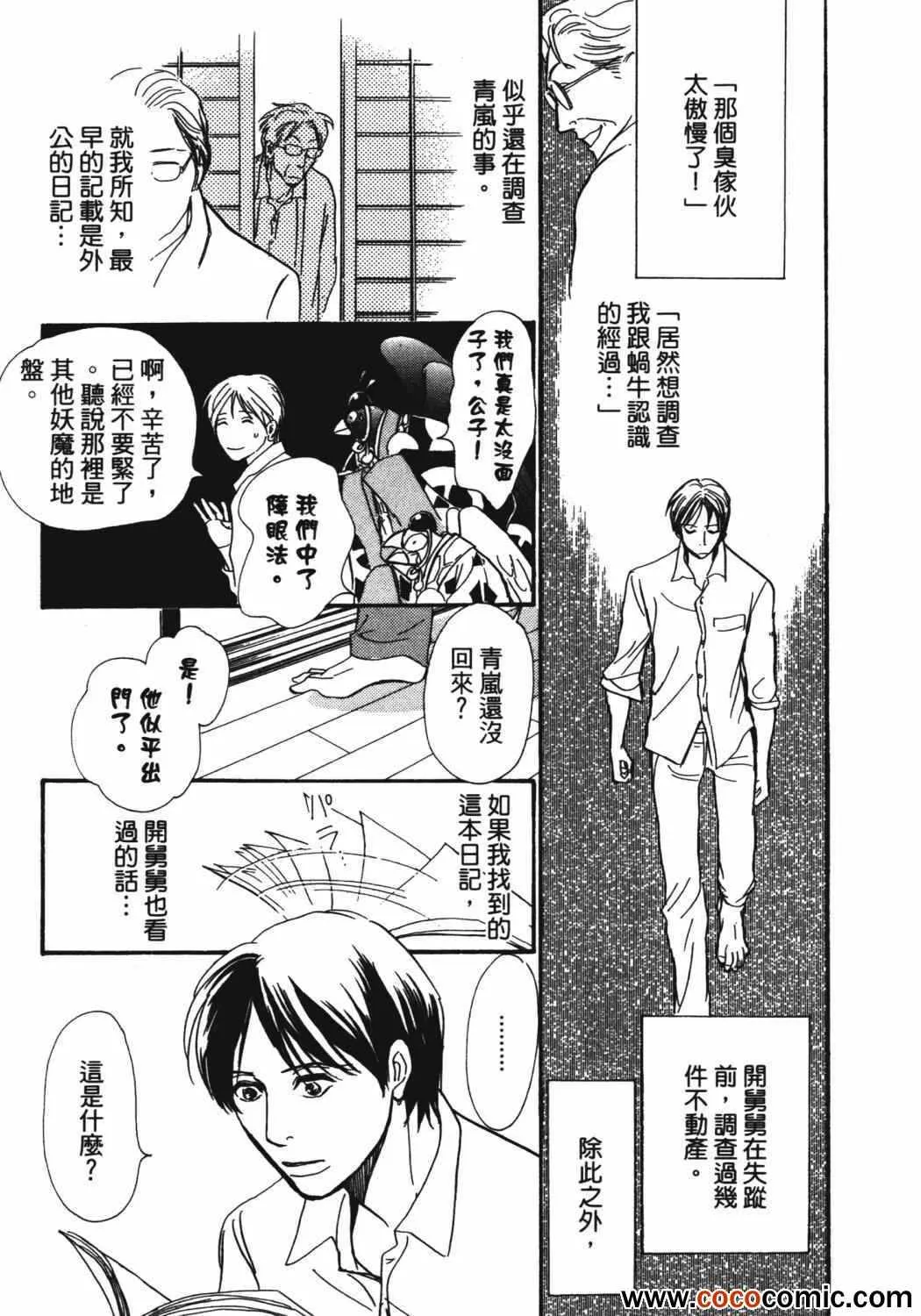 第21卷 第65页