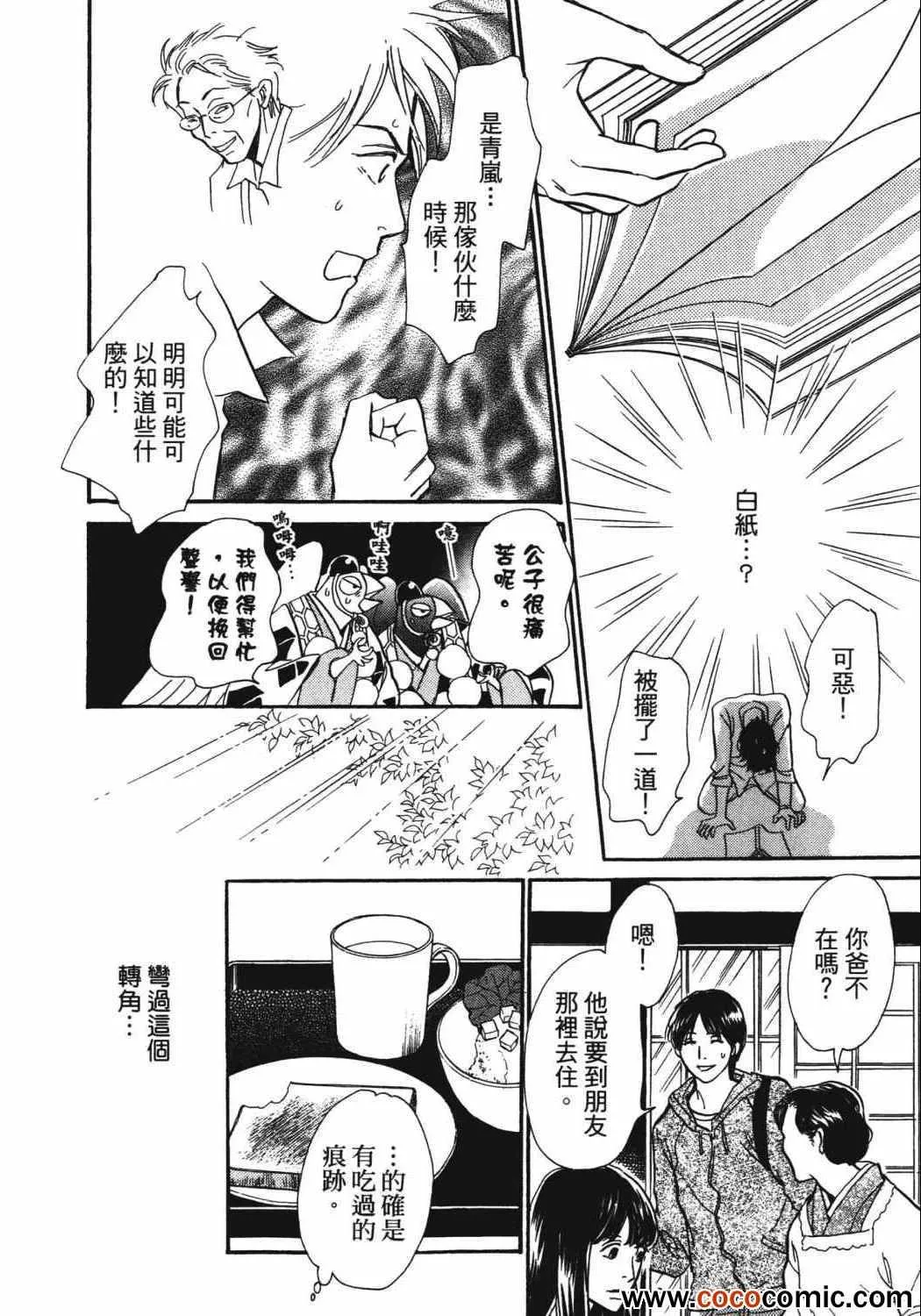 第21卷 第66页