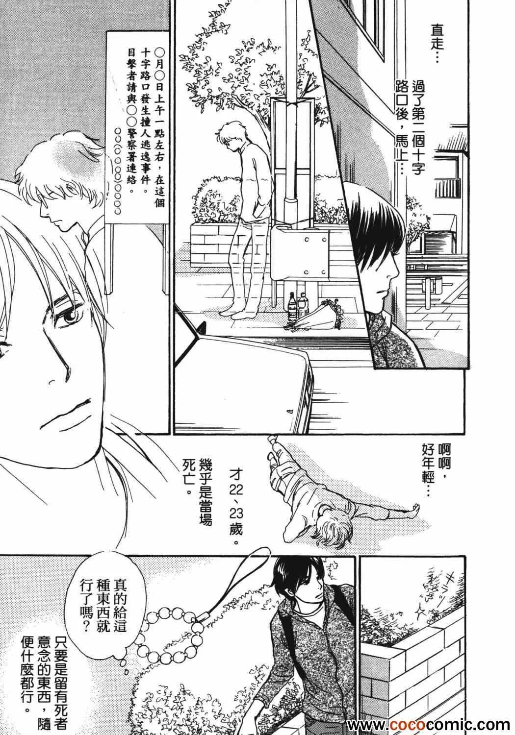 第21卷 第67页