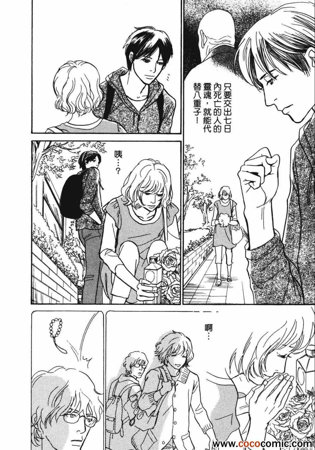 第21卷 第68页