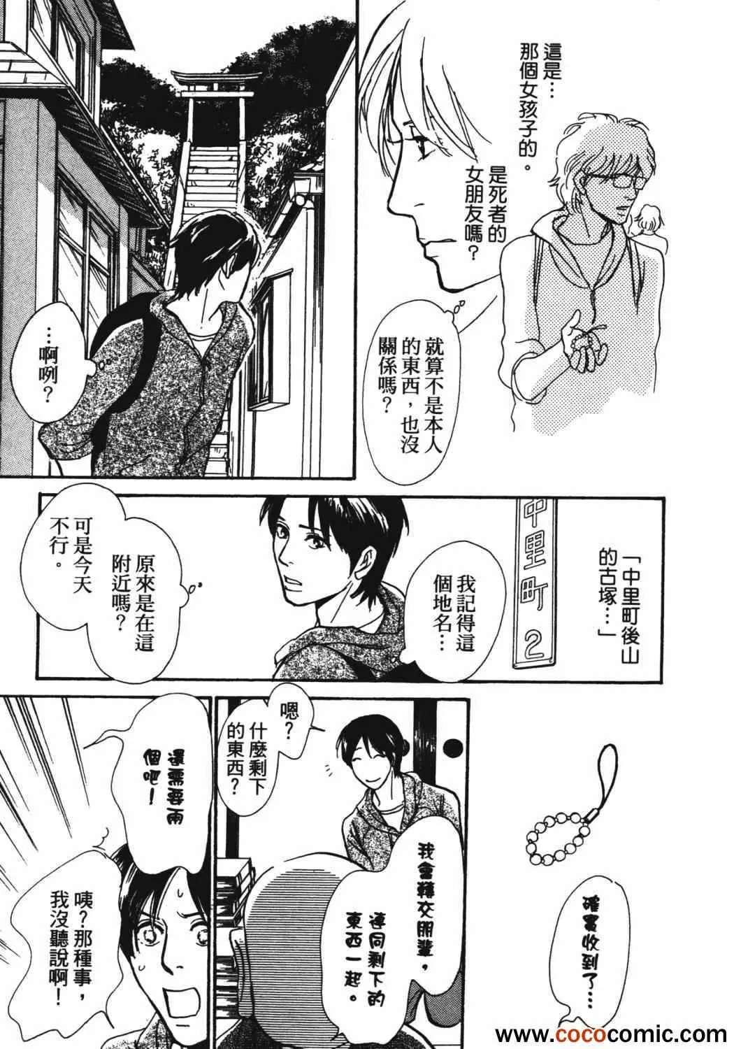 第21卷 第69页