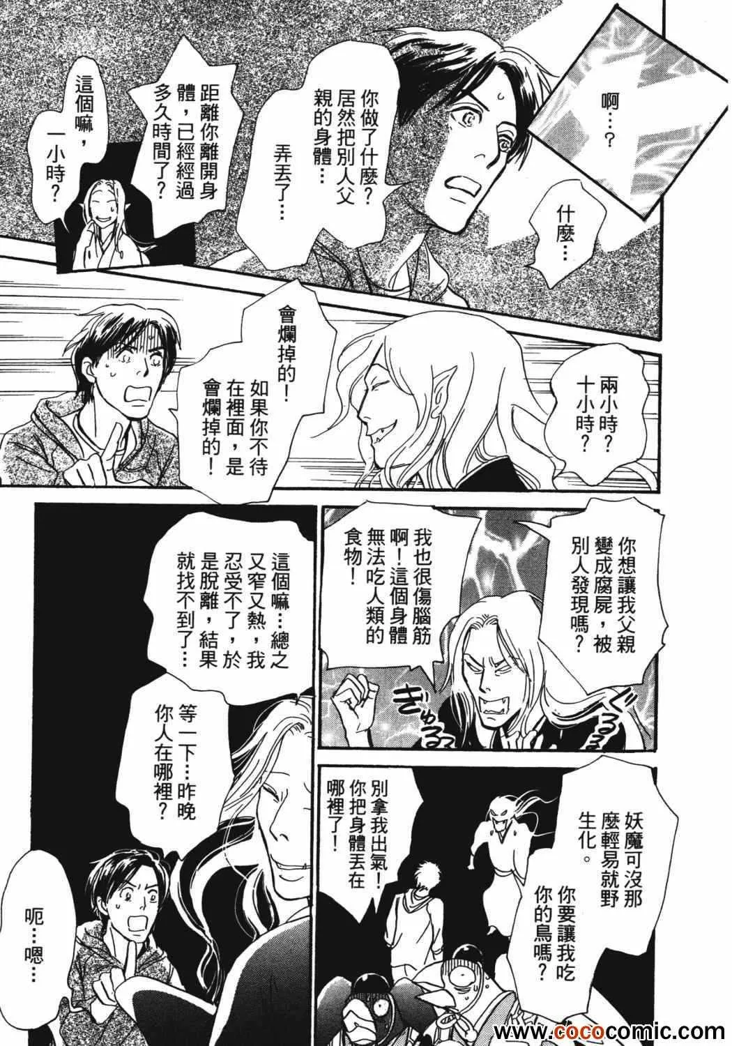 第21卷 第71页