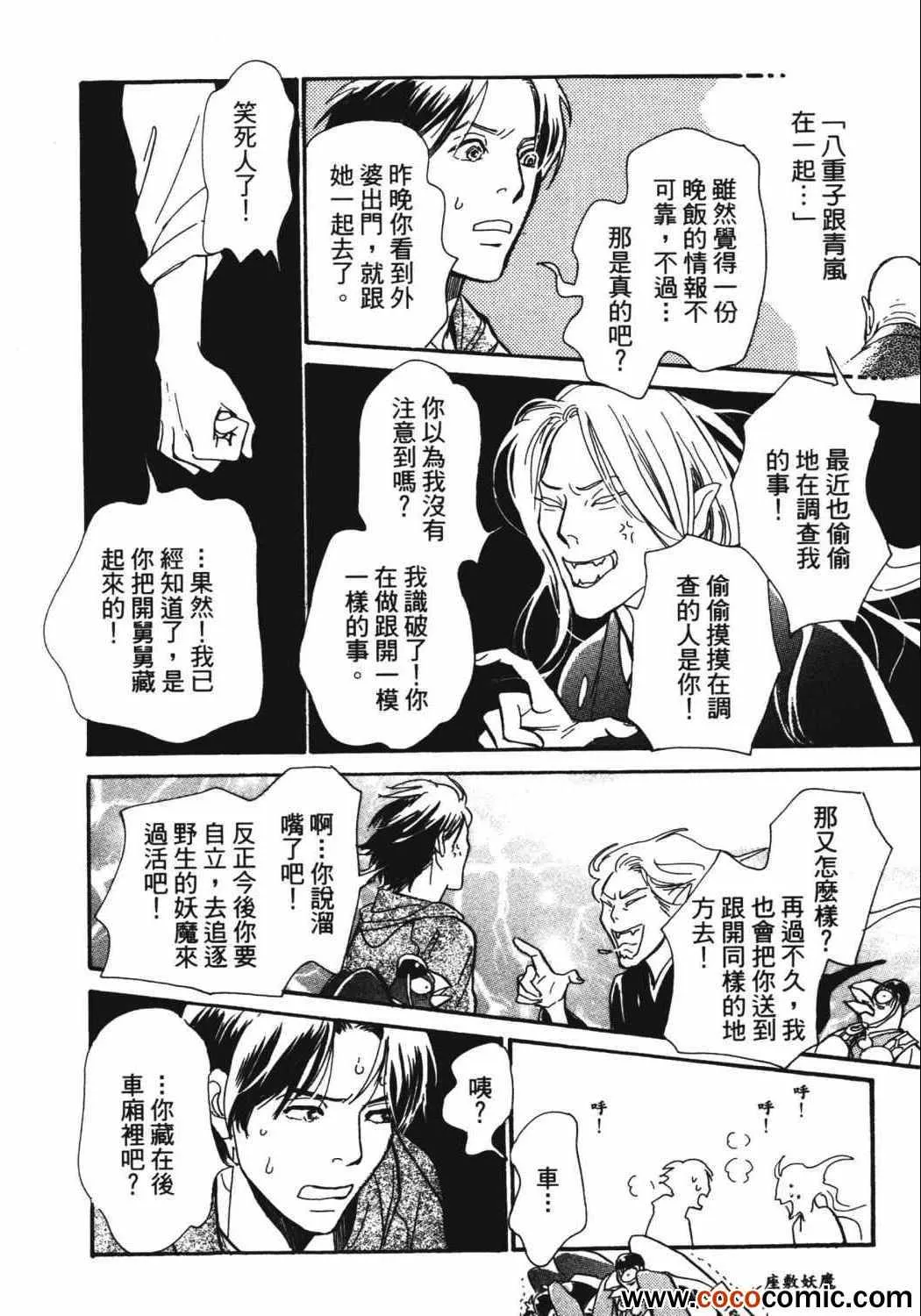第21卷 第72页