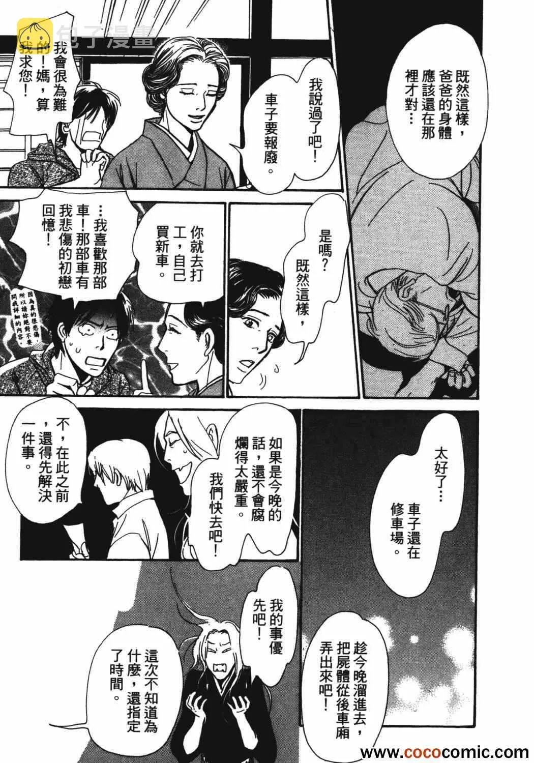 第21卷 第73页