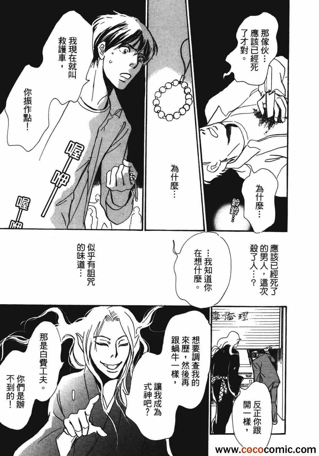 第21卷 第75页