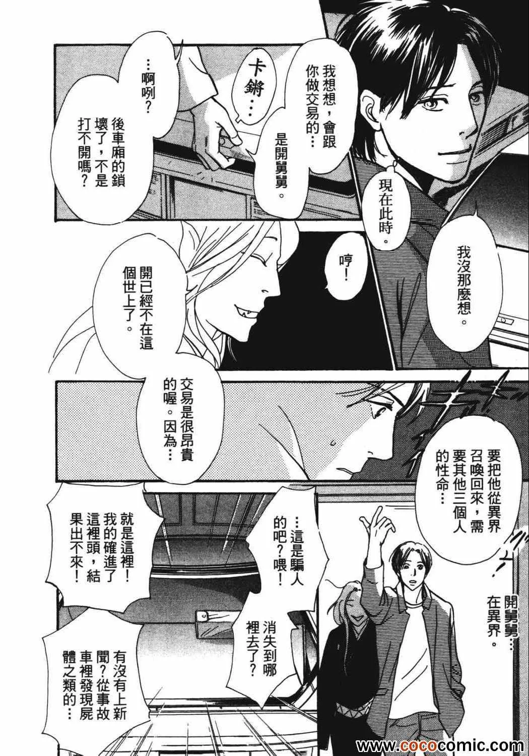 第21卷 第76页