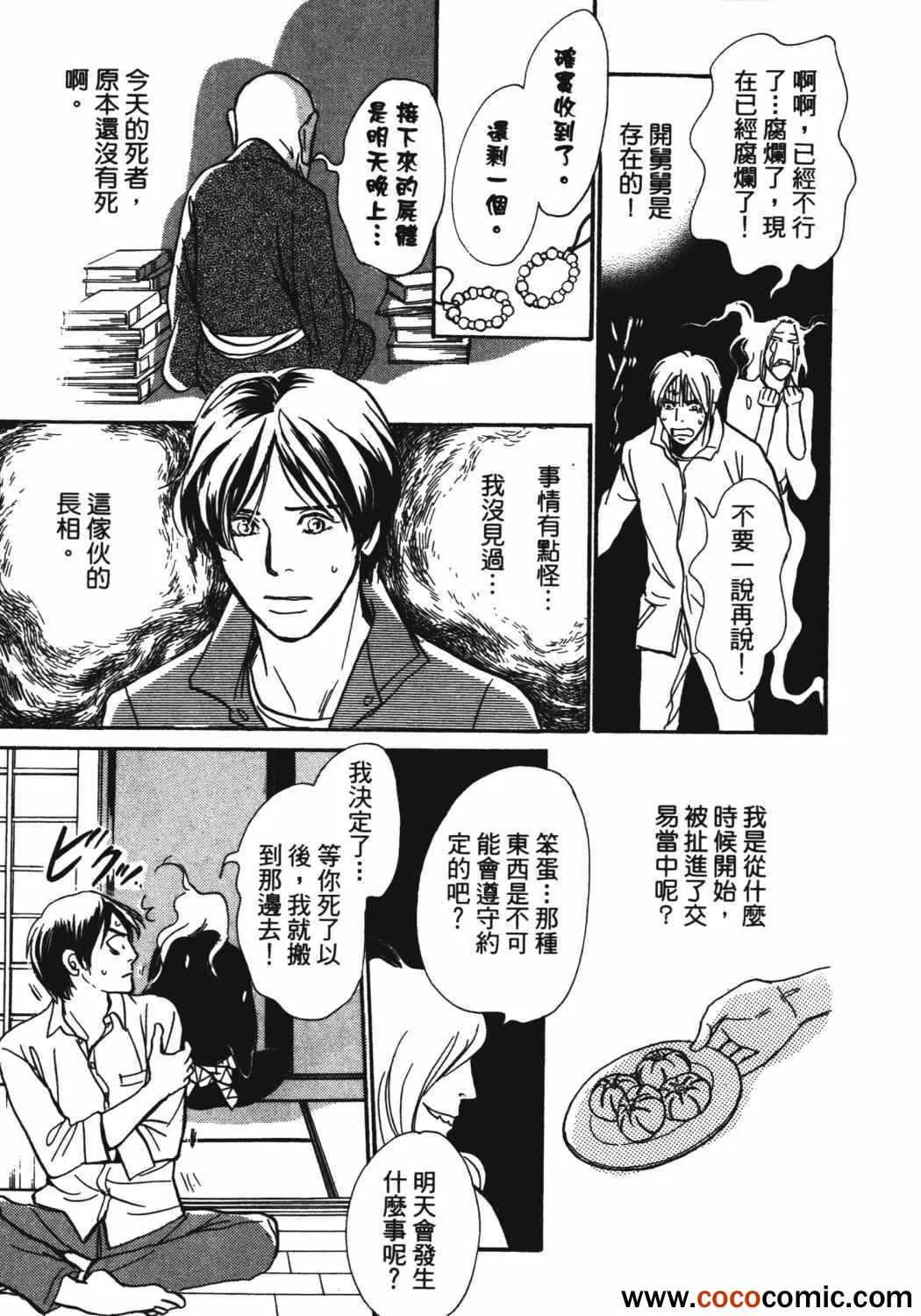 第21卷 第77页