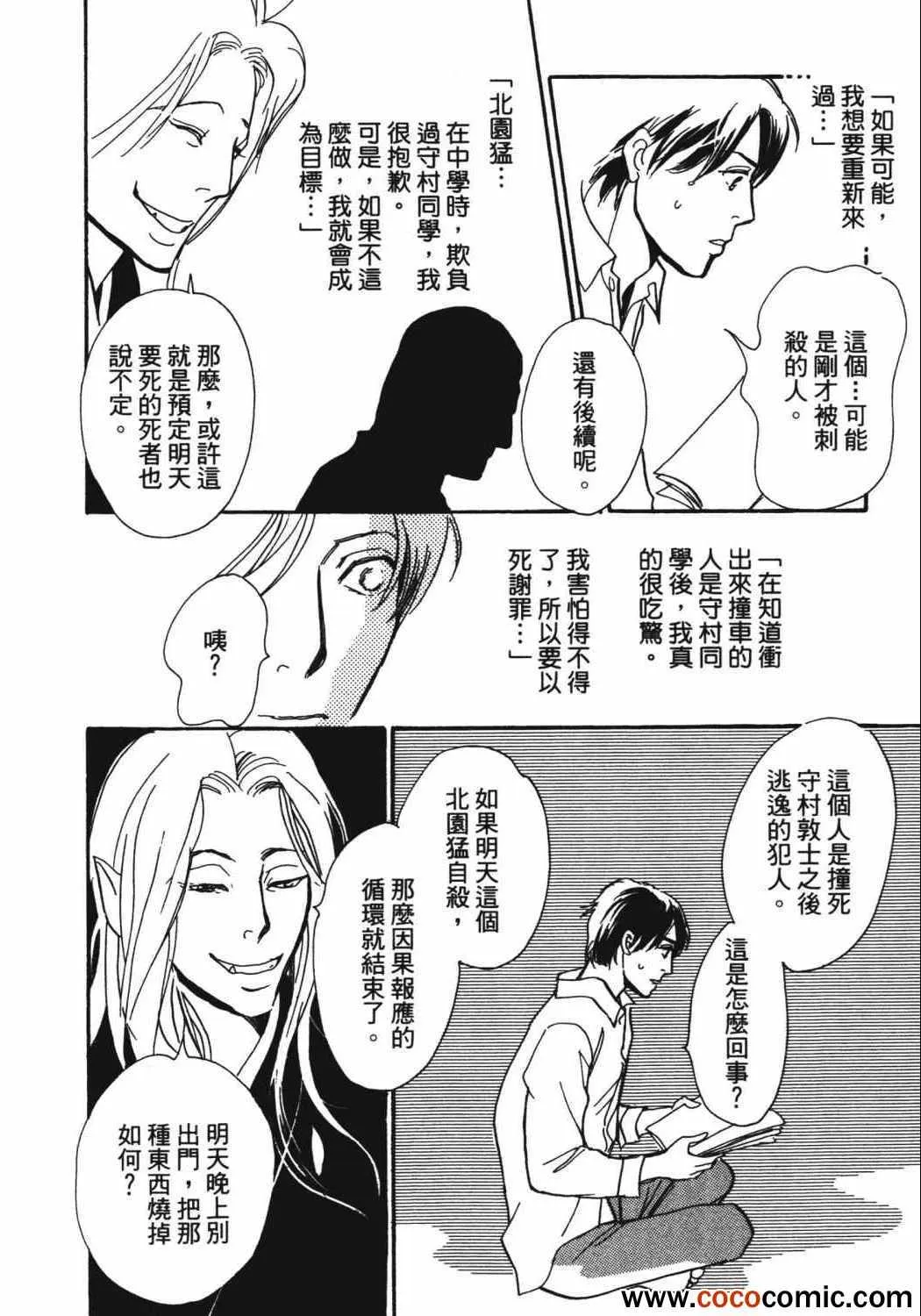 第21卷 第80页