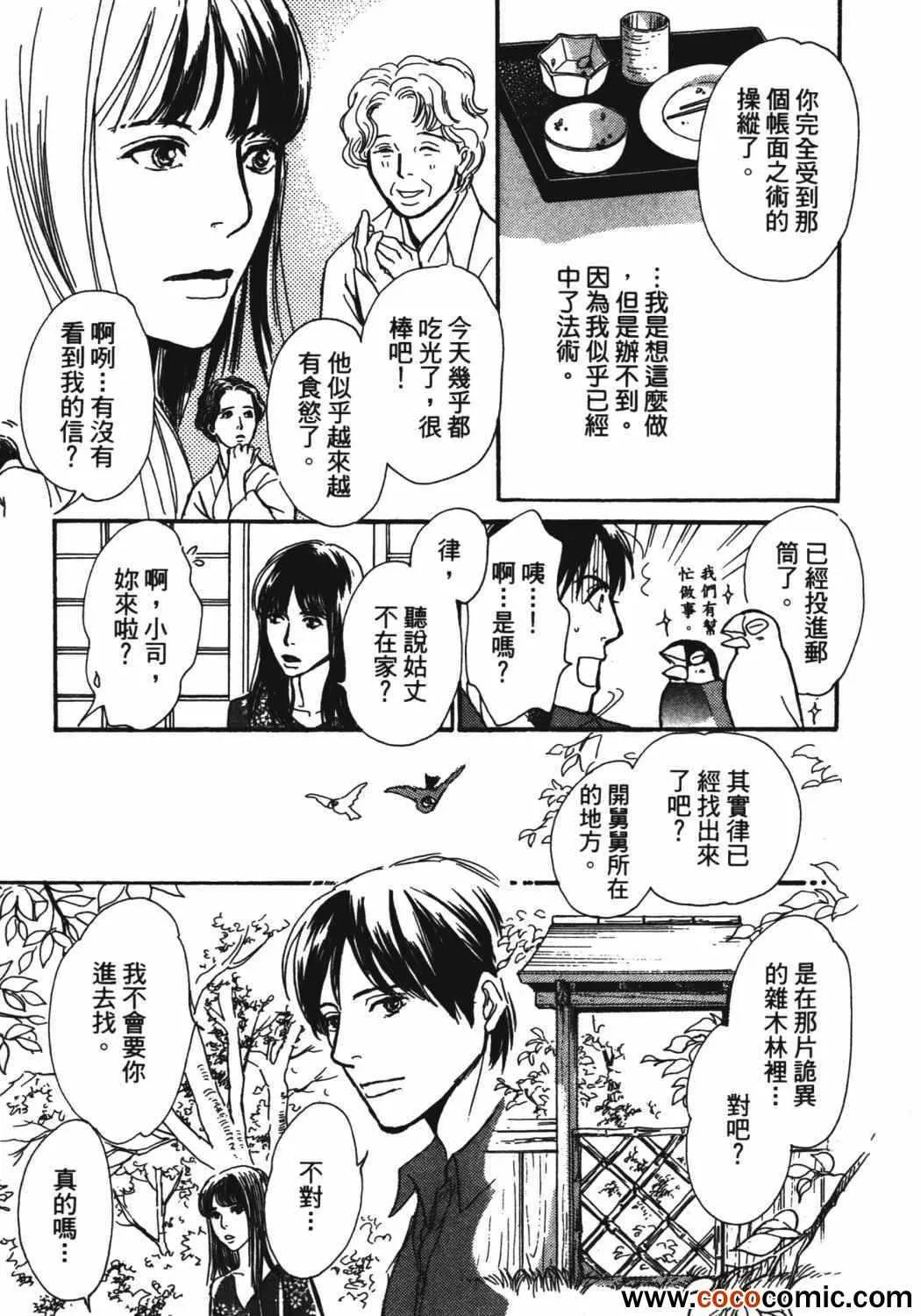 第21卷 第81页