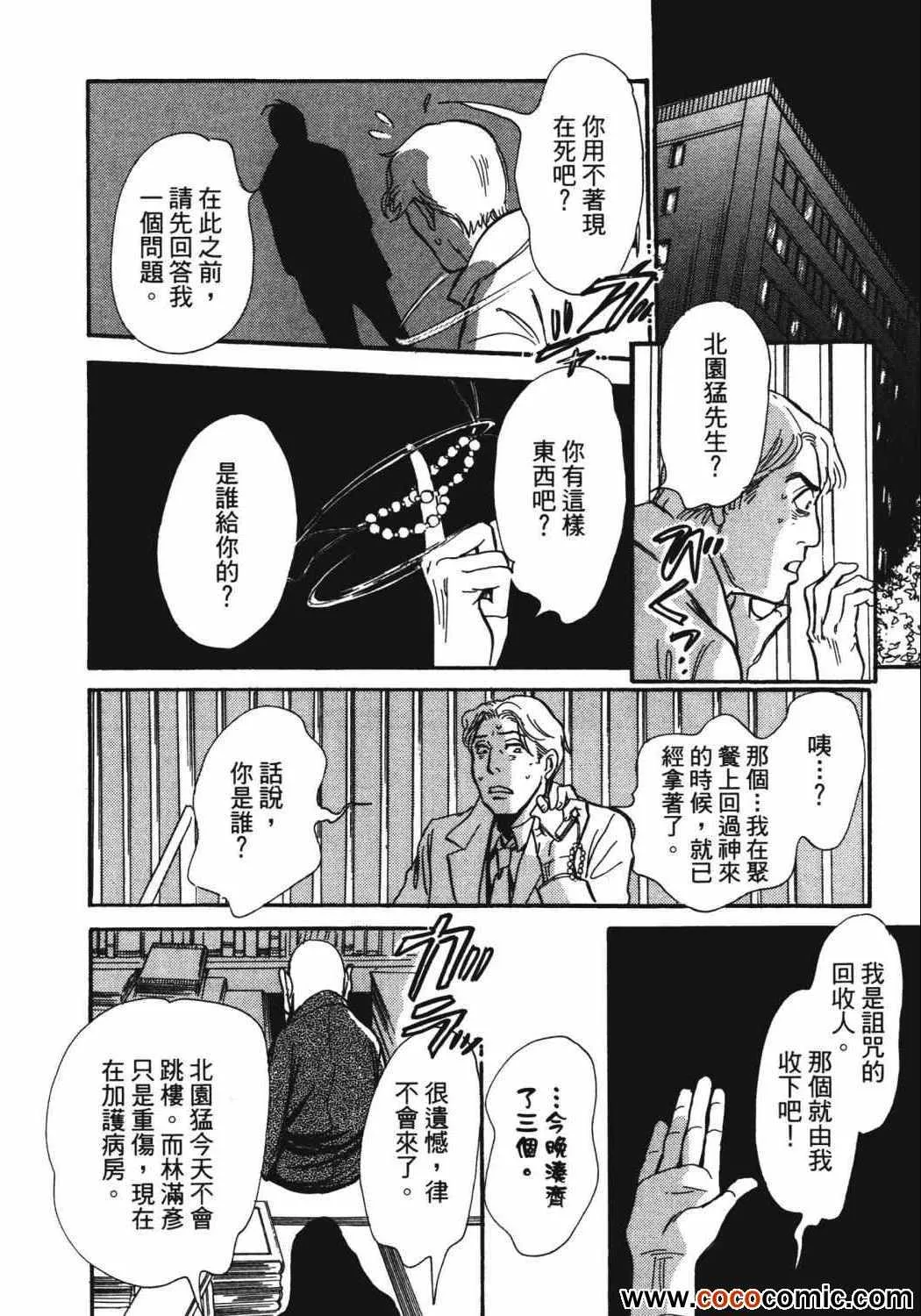 第21卷 第82页