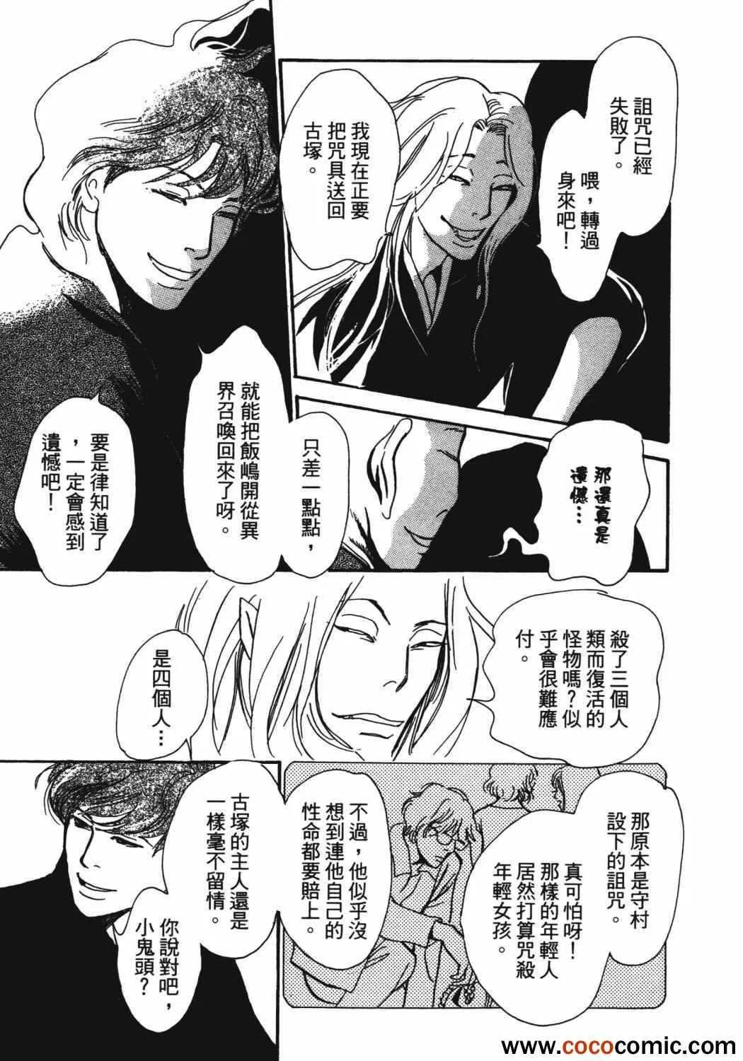 第21卷 第83页