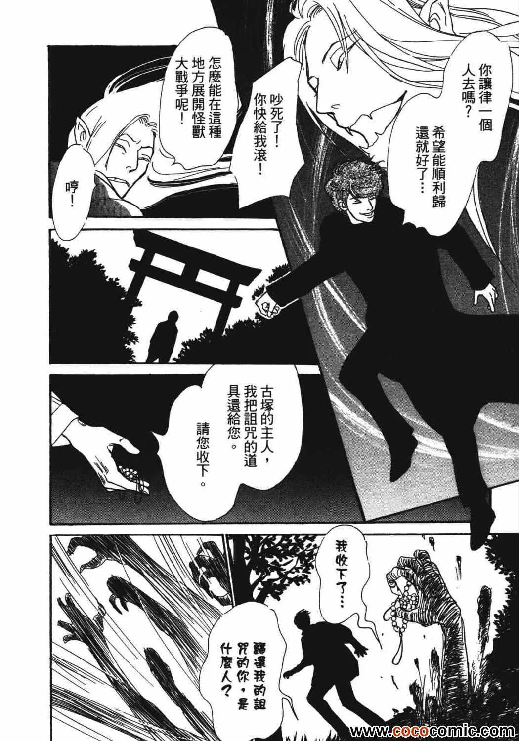 第21卷 第84页