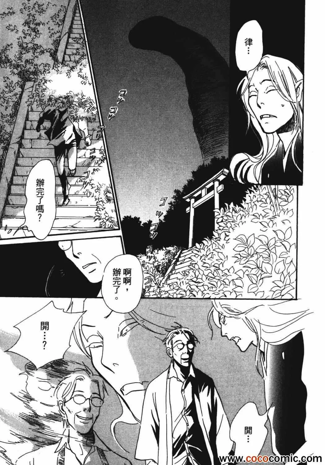 第21卷 第85页